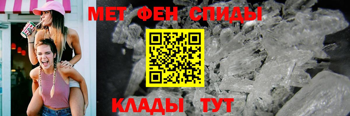 Amphetamine 97% Ставрополь