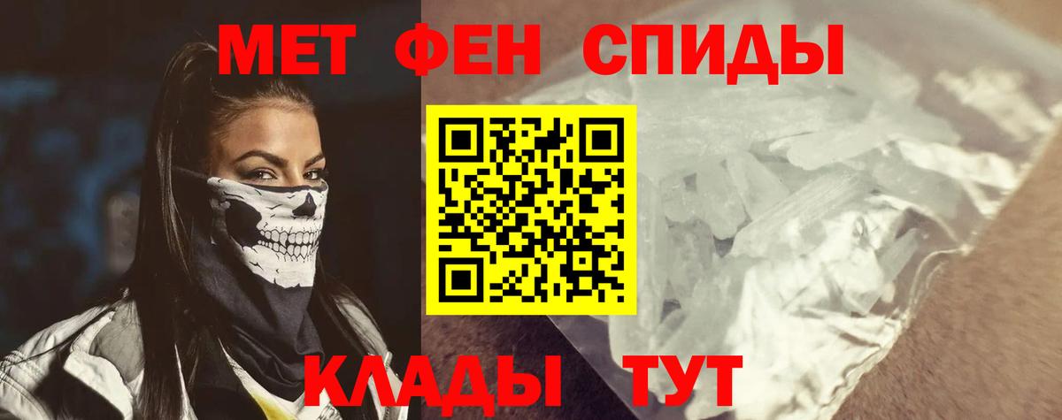 Ставрополь  Амфетамин Розовый  АМФ  Вход с VPN 