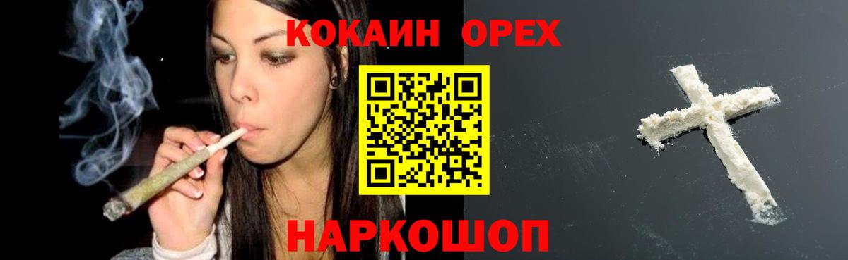 Cocaine Боливия  Кокаин Боливия  Ставрополь  КОКАИН  Вход с VPN 