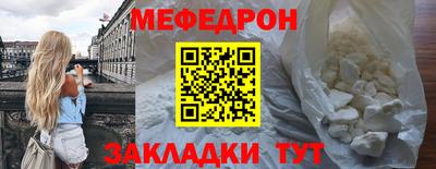 COCAINE Боровичи