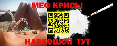 COCAINE Боровичи