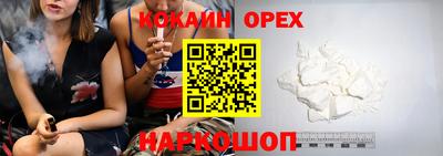 COCAINE Боровичи