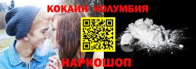 COCAINE Боровичи