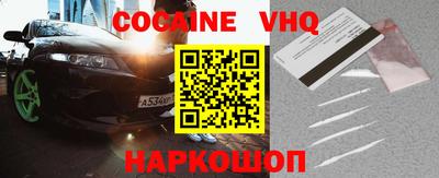 гидра Братск