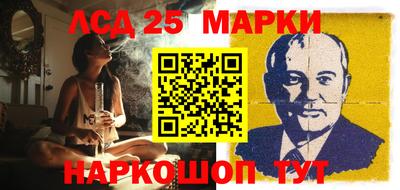 гидра Братск