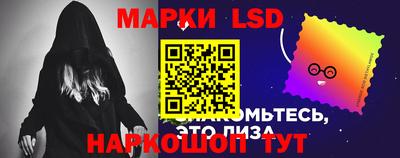 гидра Братск
