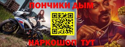 гидра Братск