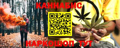 гидра Братск