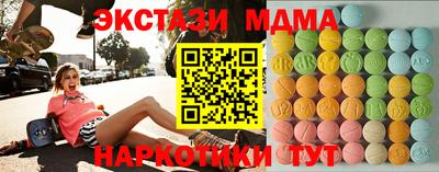 кокаин колумбия Брянск