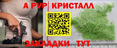 COCAINE Боровичи