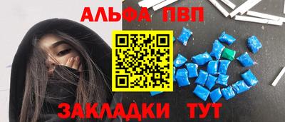 COCAINE Боровичи