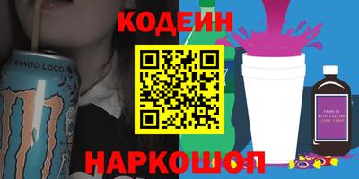 гидра Братск