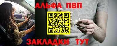 COCAINE Боровичи