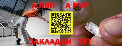 COCAINE Боровичи