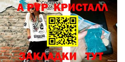 кокаин колумбия Брянск
