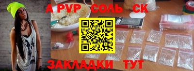 COCAINE Боровичи