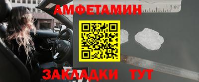 COCAINE Боровичи