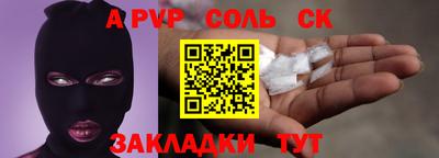 гидра Братск