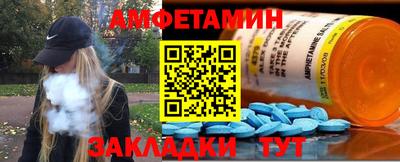 COCAINE Боровичи