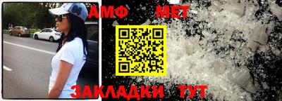 гидра Братск