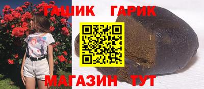гидра Братск