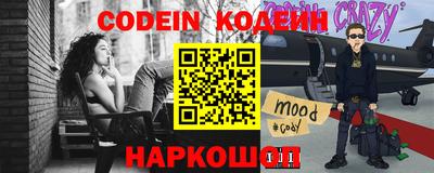 COCAINE Боровичи