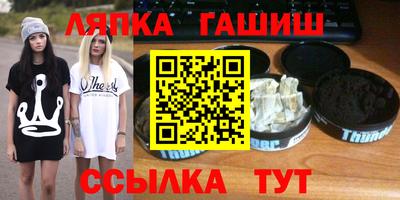 гидра Братск
