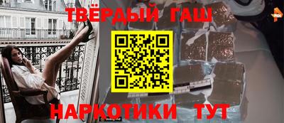 гидра Братск