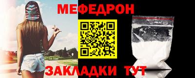 COCAINE Боровичи