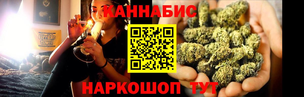 Конопля VHQ  Бошки Шишки семена  Вход с VPN  Каннабис гибрид  МАРИХУАНА индика  Ставрополь 